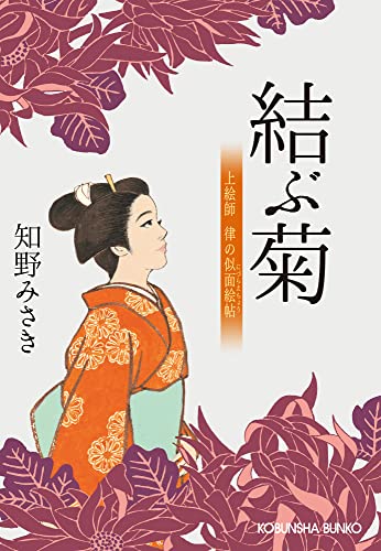 一気にわかる！池上彰の世界情勢２０１８ 国際紛争、一触即発編