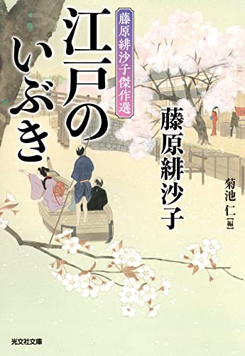 一気にわかる！池上彰の世界情勢２０１８ 国際紛争、一触即発編