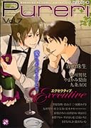 ピュアリ(7)