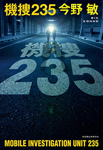 一気にわかる！池上彰の世界情勢２０１８ 国際紛争、一触即発編