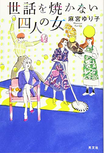 一気にわかる！池上彰の世界情勢２０１８ 国際紛争、一触即発編