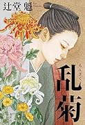 うつ蟬 風の市兵衛 弐 33｜祥伝社文庫｜祥伝社｜文庫の発売日