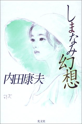 一気にわかる！池上彰の世界情勢２０１８ 国際紛争、一触即発編