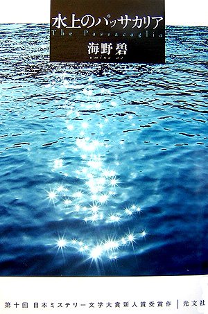 一気にわかる！池上彰の世界情勢２０１８ 国際紛争、一触即発編