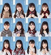 日向坂46×光文社 日向坂文庫2021 22冊セット オリジナルしおり付き(光文社文庫)