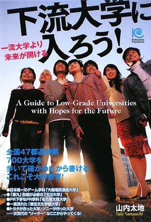 一気にわかる！池上彰の世界情勢２０１８ 国際紛争、一触即発編