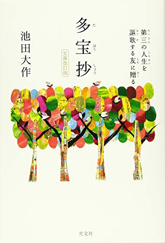 Amazon.co.jp： : 本