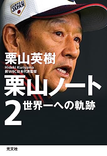 一気にわかる！池上彰の世界情勢２０１８ 国際紛争、一触即発編