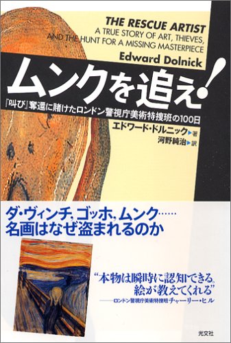 一気にわかる！池上彰の世界情勢２０１８ 国際紛争、一触即発編