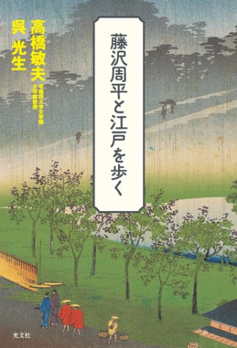 一気にわかる！池上彰の世界情勢２０１８ 国際紛争、一触即発編