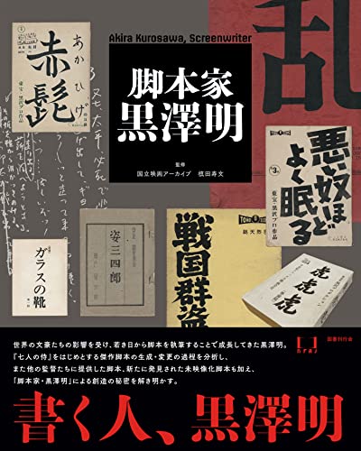 一気にわかる！池上彰の世界情勢２０１８ 国際紛争、一触即発編