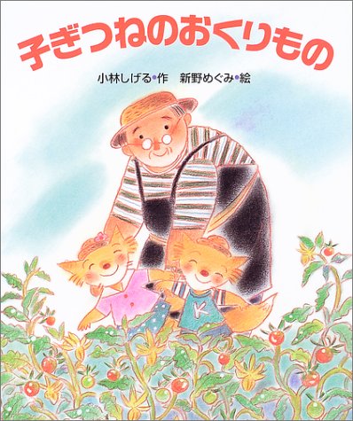 一気にわかる！池上彰の世界情勢２０１８ 国際紛争、一触即発編