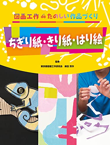一気にわかる！池上彰の世界情勢２０１８ 国際紛争、一触即発編