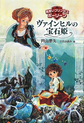 一気にわかる！池上彰の世界情勢２０１８ 国際紛争、一触即発編