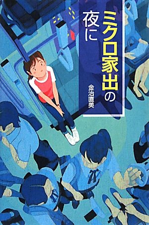 一気にわかる！池上彰の世界情勢２０１８ 国際紛争、一触即発編