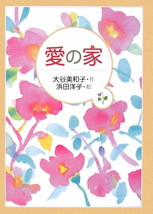 一気にわかる！池上彰の世界情勢２０１８ 国際紛争、一触即発編