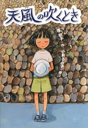 一気にわかる！池上彰の世界情勢２０１８ 国際紛争、一触即発編