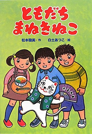 一気にわかる！池上彰の世界情勢２０１８ 国際紛争、一触即発編