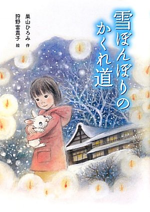 一気にわかる！池上彰の世界情勢２０１８ 国際紛争、一触即発編
