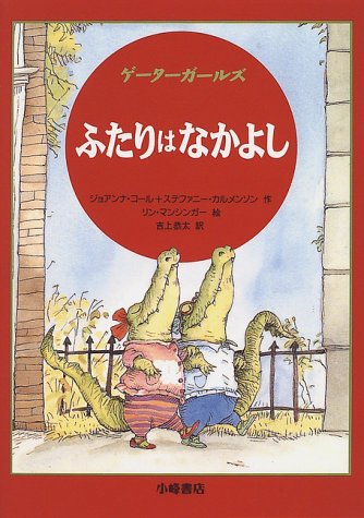 一気にわかる！池上彰の世界情勢２０１８ 国際紛争、一触即発編