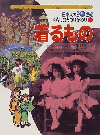 一気にわかる！池上彰の世界情勢２０１８ 国際紛争、一触即発編
