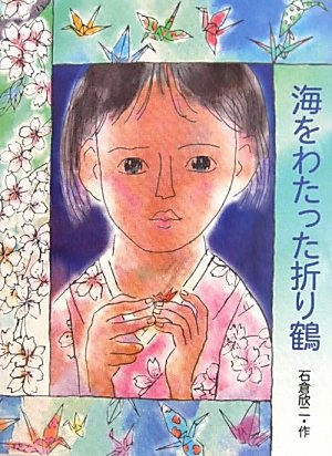 一気にわかる！池上彰の世界情勢２０１８ 国際紛争、一触即発編