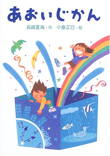 一気にわかる！池上彰の世界情勢２０１８ 国際紛争、一触即発編