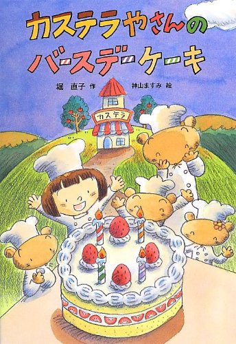 一気にわかる！池上彰の世界情勢２０１８ 国際紛争、一触即発編