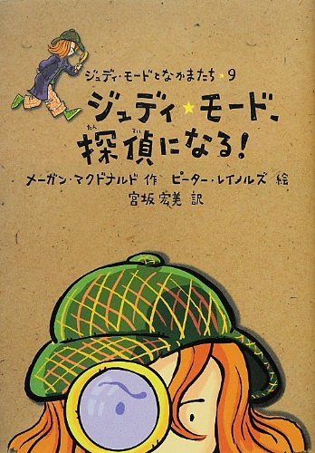 一気にわかる！池上彰の世界情勢２０１８ 国際紛争、一触即発編