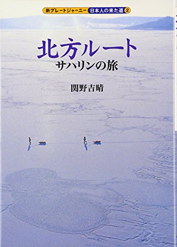 一気にわかる！池上彰の世界情勢２０１８ 国際紛争、一触即発編