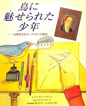 一気にわかる！池上彰の世界情勢２０１８ 国際紛争、一触即発編