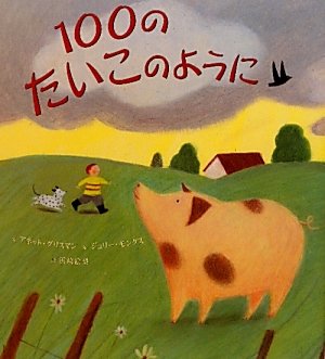 一気にわかる！池上彰の世界情勢２０１８ 国際紛争、一触即発編