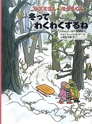 一気にわかる！池上彰の世界情勢２０１８ 国際紛争、一触即発編