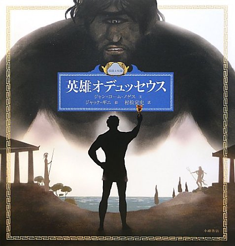 一気にわかる！池上彰の世界情勢２０１８ 国際紛争、一触即発編
