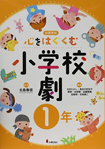 一気にわかる！池上彰の世界情勢２０１８ 国際紛争、一触即発編