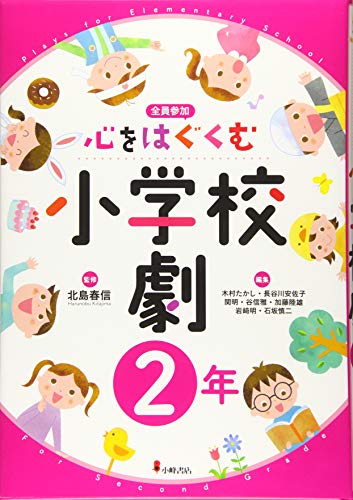 一気にわかる！池上彰の世界情勢２０１８ 国際紛争、一触即発編