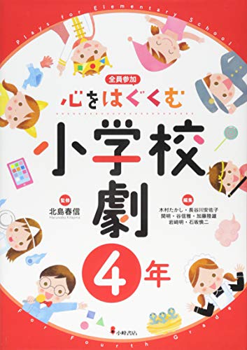 一気にわかる！池上彰の世界情勢２０１８ 国際紛争、一触即発編
