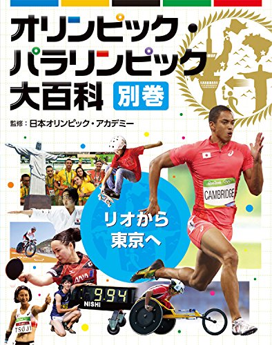 一気にわかる！池上彰の世界情勢２０１８ 国際紛争、一触即発編