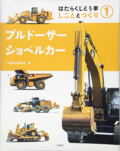 一気にわかる！池上彰の世界情勢２０１８ 国際紛争、一触即発編