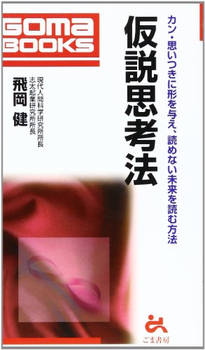 一気にわかる！池上彰の世界情勢２０１８ 国際紛争、一触即発編