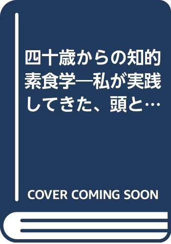一気にわかる！池上彰の世界情勢２０１８ 国際紛争、一触即発編