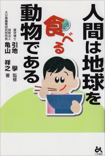 一気にわかる！池上彰の世界情勢２０１８ 国際紛争、一触即発編