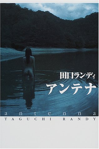 一気にわかる！池上彰の世界情勢２０１８ 国際紛争、一触即発編