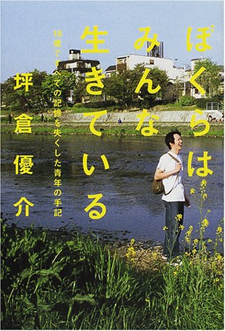 一気にわかる！池上彰の世界情勢２０１８ 国際紛争、一触即発編