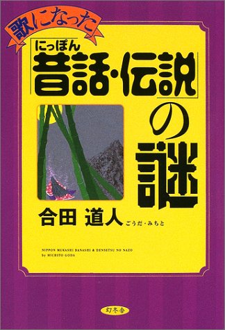 一気にわかる！池上彰の世界情勢２０１８ 国際紛争、一触即発編