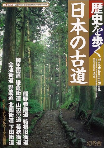 一気にわかる！池上彰の世界情勢２０１８ 国際紛争、一触即発編