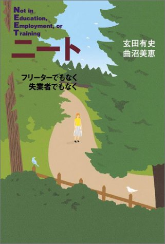 一気にわかる！池上彰の世界情勢２０１８ 国際紛争、一触即発編