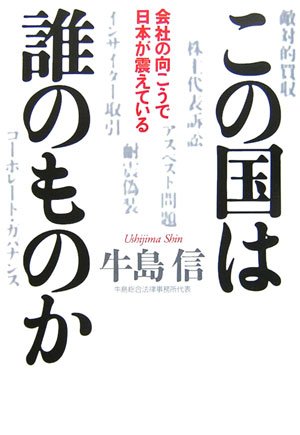一気にわかる！池上彰の世界情勢２０１８ 国際紛争、一触即発編