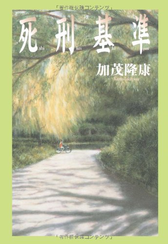 一気にわかる！池上彰の世界情勢２０１８ 国際紛争、一触即発編
