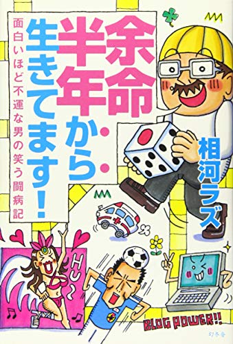 一気にわかる！池上彰の世界情勢２０１８ 国際紛争、一触即発編